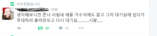 아이오아이 부당대우 리스트(2016년에 이 모든일이 일어났습니다 여러분) | 인스티즈