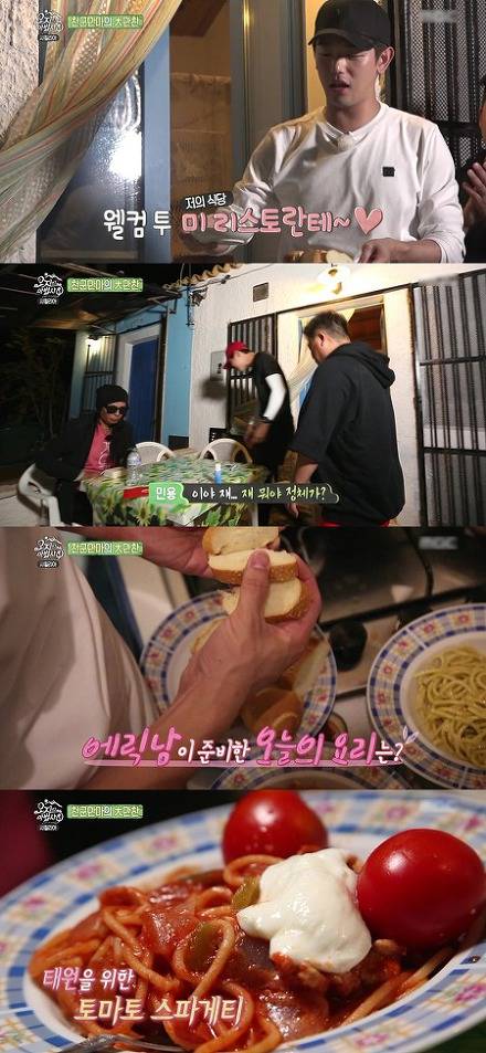 연예인들도 충격받은 센스 | 인스티즈