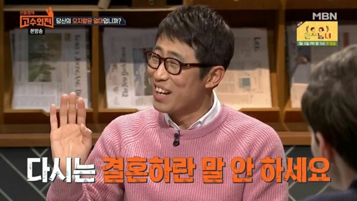 자꾸 남의 인생에 참견하는가? 오지라퍼들의 심리분석 | 인스티즈