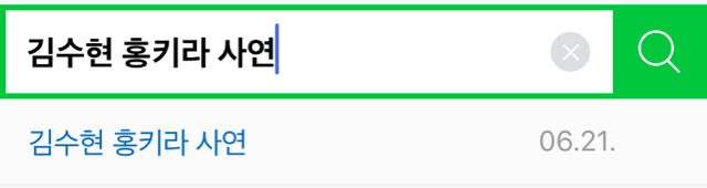이홍기 라디오에 자주 출몰하는 외계인 (feat.김수현) | 인스티즈