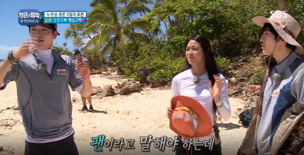 설현이 눈을 못 떼는 남자.gif | 인스티즈