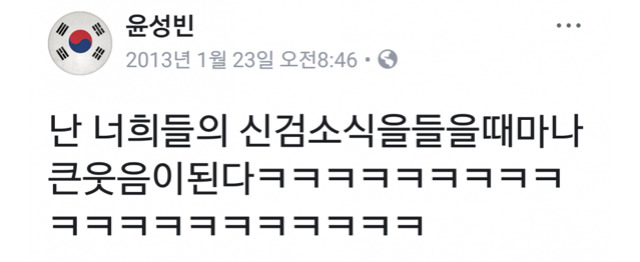 이미 군대는 갈 생각 없었던 윤성빈 | 인스티즈