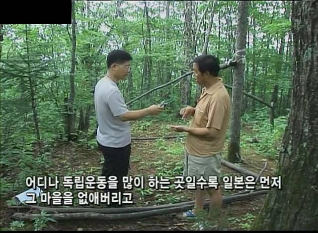 [KBS스페셜] 731부대 한국인 희생자들 (생전 사진은 처음봐요 ㅠㅠ) | 인스티즈