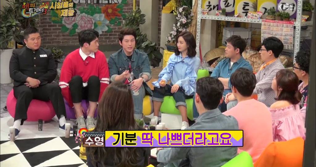 [해피투게더] 아내 박하선의 키스신에 폭풍질투한 류수영 | 인스티즈