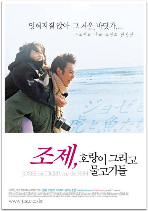 여운이 오래가는 일본 멜로 영화.jpg | 인스티즈