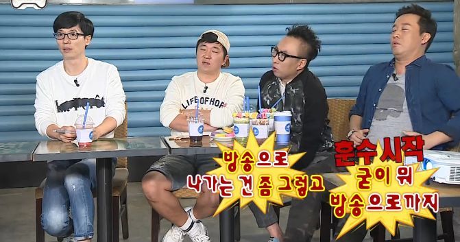 [무한도전] 토토가 공신들의 거만함.jpg | 인스티즈