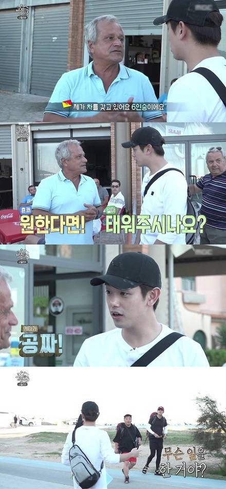 연예인들도 충격받은 센스 | 인스티즈