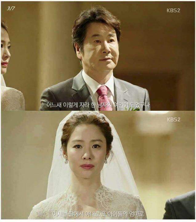 딸을 시집보내는 아버지의 당부 | 인스티즈