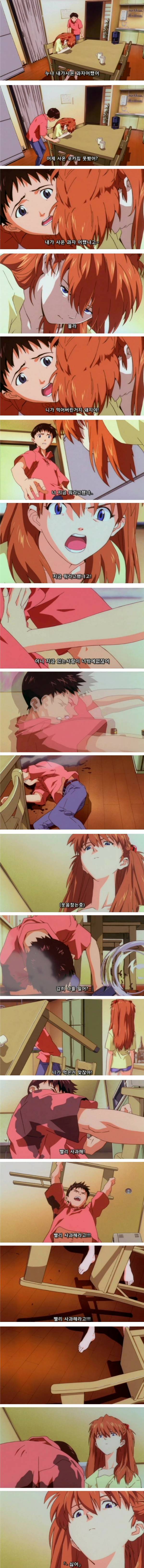 현실 남매 | 인스티즈