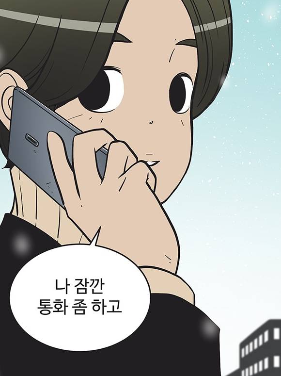 너무 알콩달콩 잘 만나는 유미의 세포들 유미와 바비77.jpg | 인스티즈