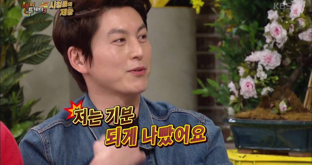 [해피투게더] 아내 박하선의 키스신에 폭풍질투한 류수영 | 인스티즈