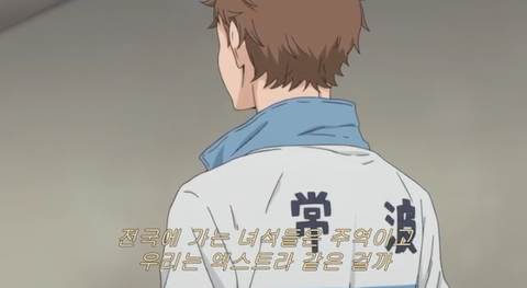 우울할 때마다 보는 하이큐 좋은 부분들 | 인스티즈