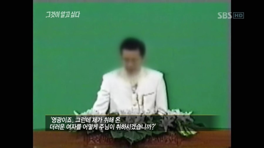 사이비 종교에 세뇌당한 사람들ㄷㄷㄷㄷㄷ | 인스티즈