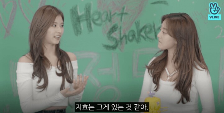 지효에게 뭔가 있다는 사나 | 인스티즈