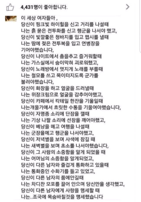 여자들아 | 인스티즈