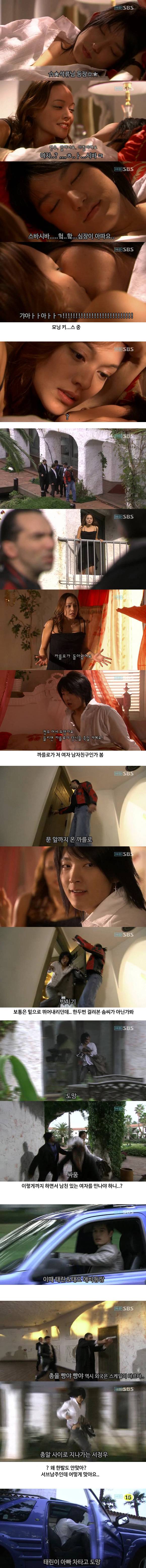 [마이걸] 뻥쟁이 주유린과 잃어버린 동생을 찾는 설공찬의 꾸쥬워마이걸~♥ 1화 | 인스티즈