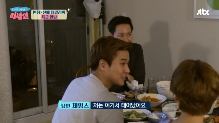 미국에서 태어났지만 학교 입학할때까지 영어를 한마디도 못했다는 선예 남편 | 인스티즈