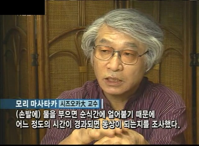 [KBS스페셜] 731부대 한국인 희생자들 (생전 사진은 처음봐요 ㅠㅠ) | 인스티즈
