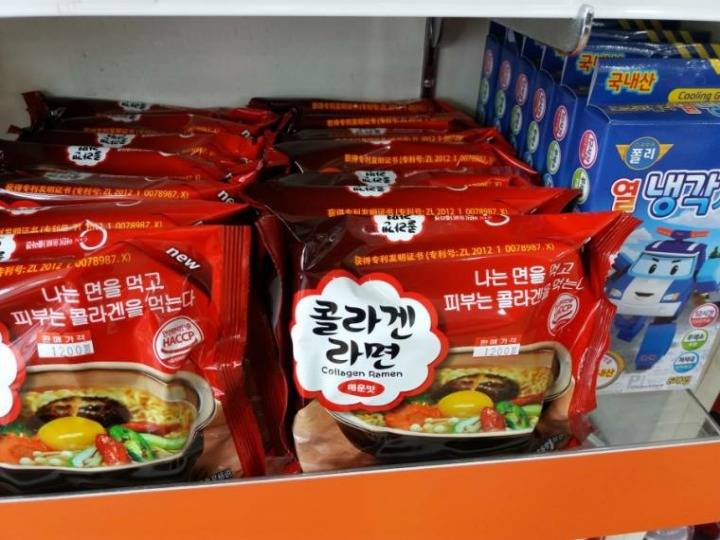 약국에서 파는 라면 | 인스티즈
