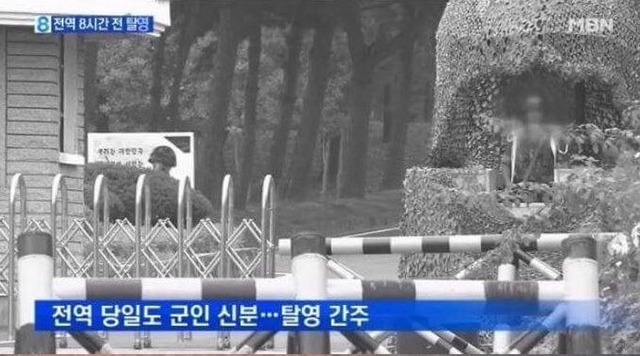 전역일에 근무지이탈하면 군인, 전역일에 자살하면 민간인 | 인스티즈