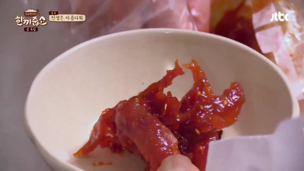 한 끼 식구를 위해 직접 음식을 준비해 온 김수미 | 인스티즈