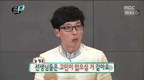 개인적으로 혜민스님식 상담을 안 좋아하는 이유.jpg | 인스티즈