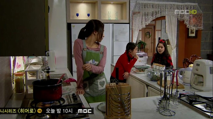 [지붕뚫고하이킥] 이현경 아가 선생님.jpg | 인스티즈