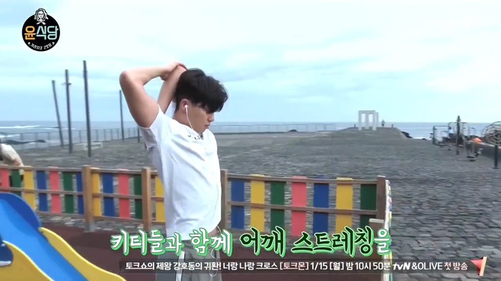 [윤식당] 몸매 유지를 위해 열심히 운동하는 딘딘 .jpgif | 인스티즈