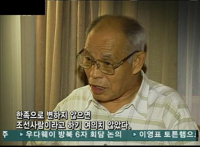 [KBS스페셜] 731부대 한국인 희생자들 (생전 사진은 처음봐요 ㅠㅠ) | 인스티즈