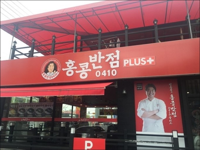 개인적으로 어이가 없는 맛집블로거의 2가지 유형.jpg | 인스티즈