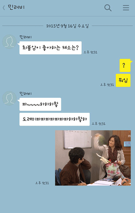 아이돌들이 패러디한 웃긴짤 모음ㅋㅋㅋㅋㅋㅋㅋㅋ.jpgif | 인스티즈