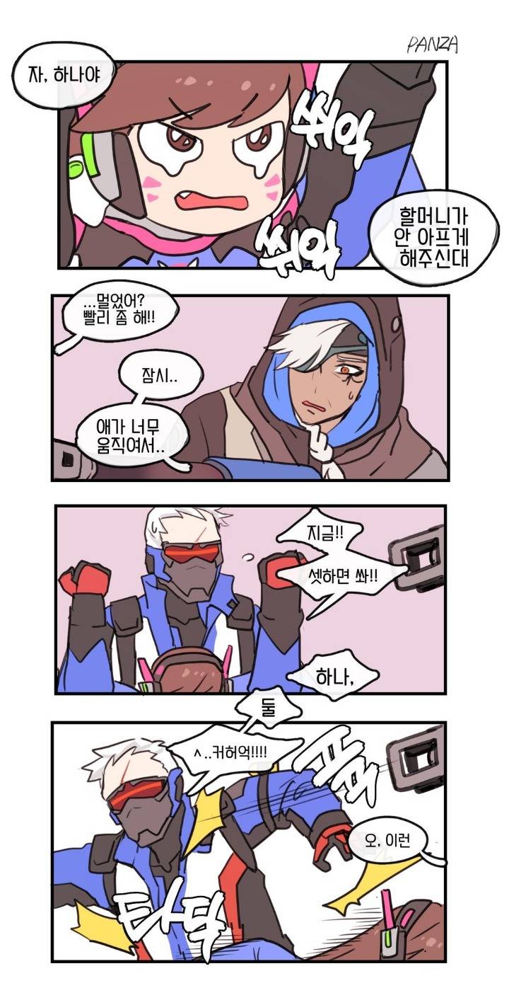 주사 맞는 송하나.jpg | 인스티즈