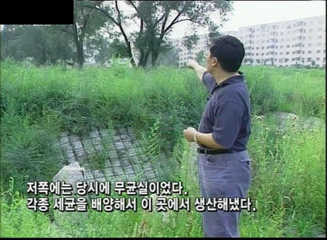 [KBS스페셜] 731부대 한국인 희생자들 (생전 사진은 처음봐요 ㅠㅠ) | 인스티즈