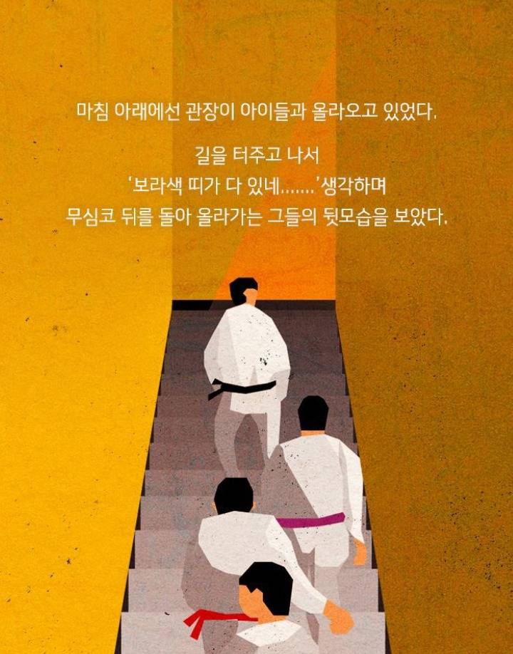 사람들의 수명이 보이기 시작했다 | 인스티즈