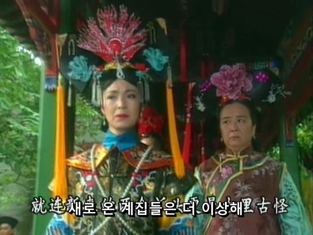 [황제의딸] 황후의 굴욕 12 | 인스티즈