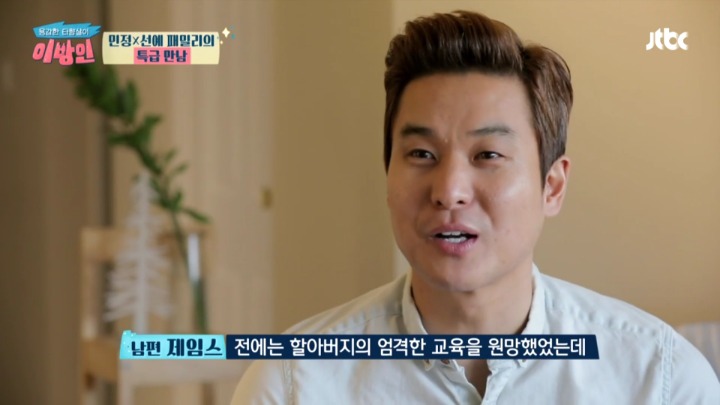 미국에서 태어났지만 학교 입학할때까지 영어를 한마디도 못했다는 선예 남편 | 인스티즈