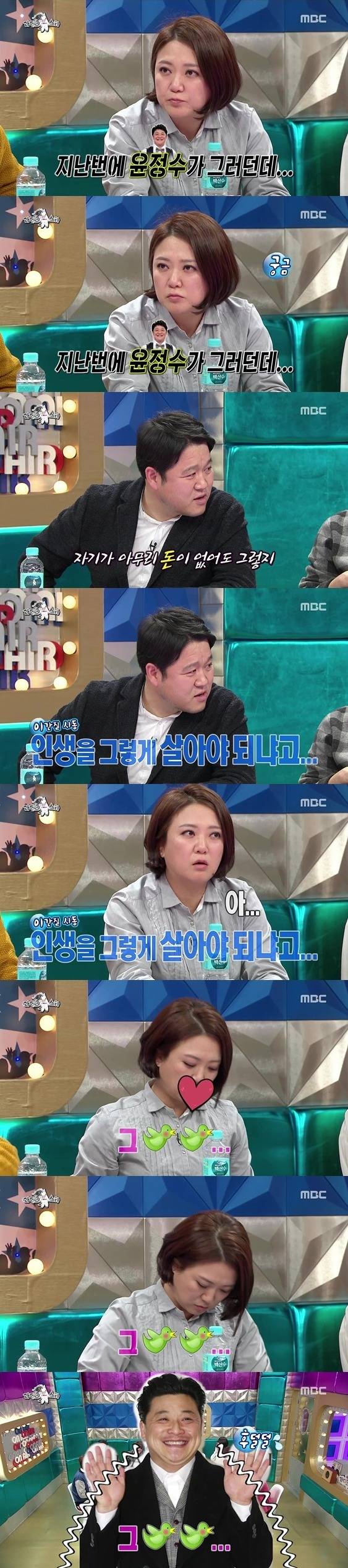 다시보는 강약약강 김구라와 강강약약 김숙.jpg | 인스티즈