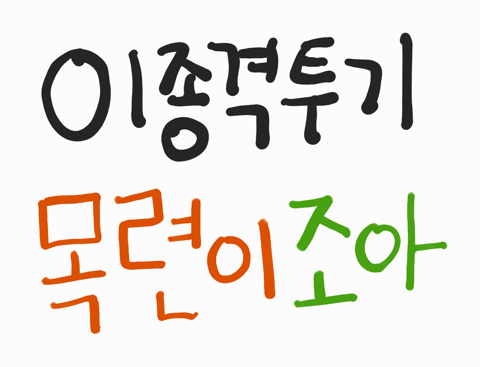 13살 소녀 강간하고 몸에 낙서한 40대 남성에게 징역 6년 선고 | 인스티즈