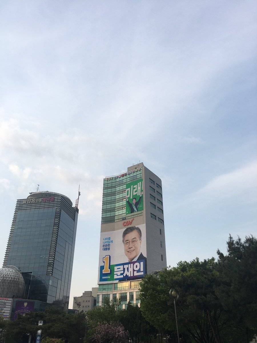 더불어민주당이 새벽 4시부터 기다리고 싸워서 쟁취한 문재인 현수막 위치 | 인스티즈