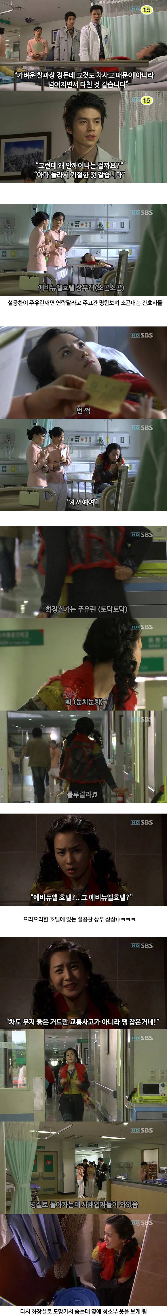 [마이걸] 뻥쟁이 주유린과 잃어버린 동생을 찾는 설공찬의 꾸쥬워마이걸~♥ 1화 | 인스티즈