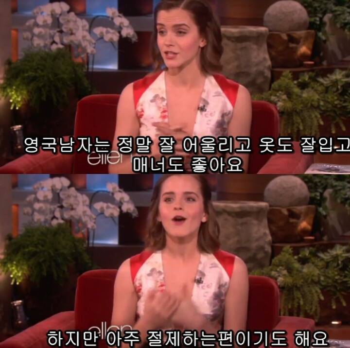 영국 남자와 미국 남자의 차이.gif | 인스티즈