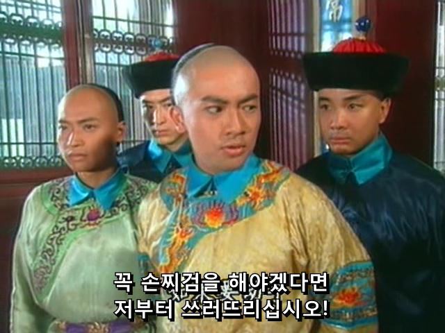 [황제의딸] 황후의 굴욕 12 | 인스티즈