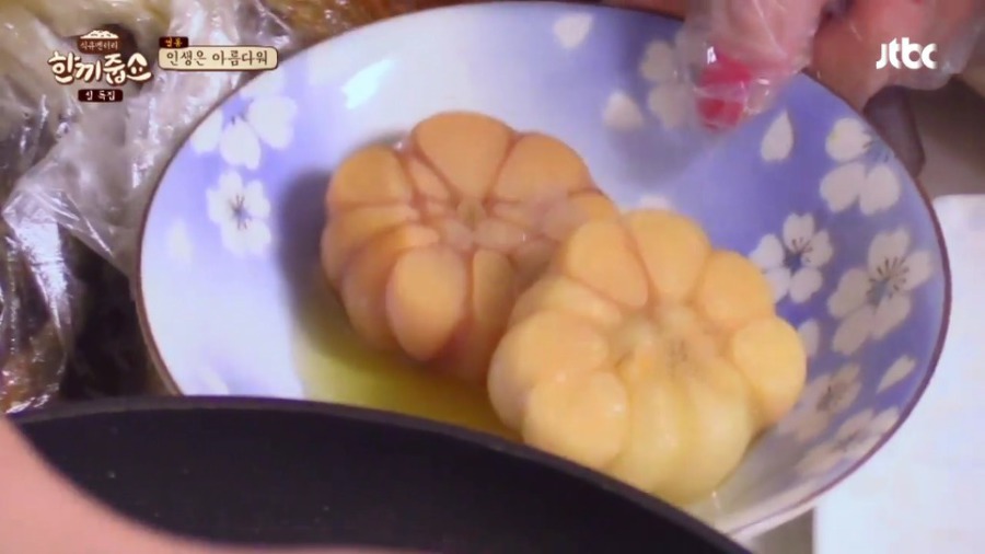 한끼줍쇼 김수미가 직접 가져온 반찬들 | 인스티즈