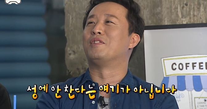 [무한도전] 토토가 공신들의 거만함.jpg | 인스티즈