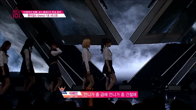 프로듀스101 명언컵 | 인스티즈