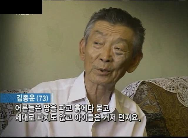 [KBS스페셜] 731부대 한국인 희생자들 (생전 사진은 처음봐요 ㅠㅠ) | 인스티즈
