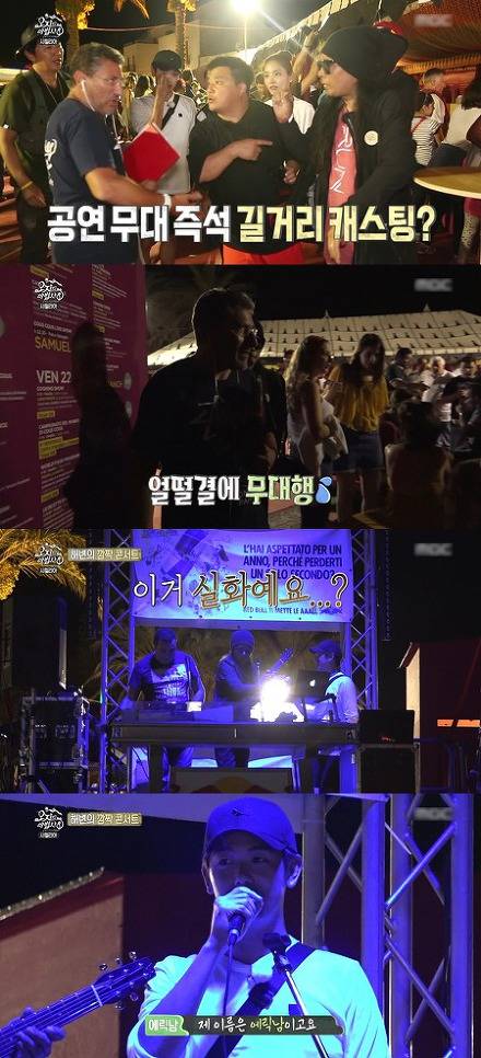 연예인들도 충격받은 센스 | 인스티즈