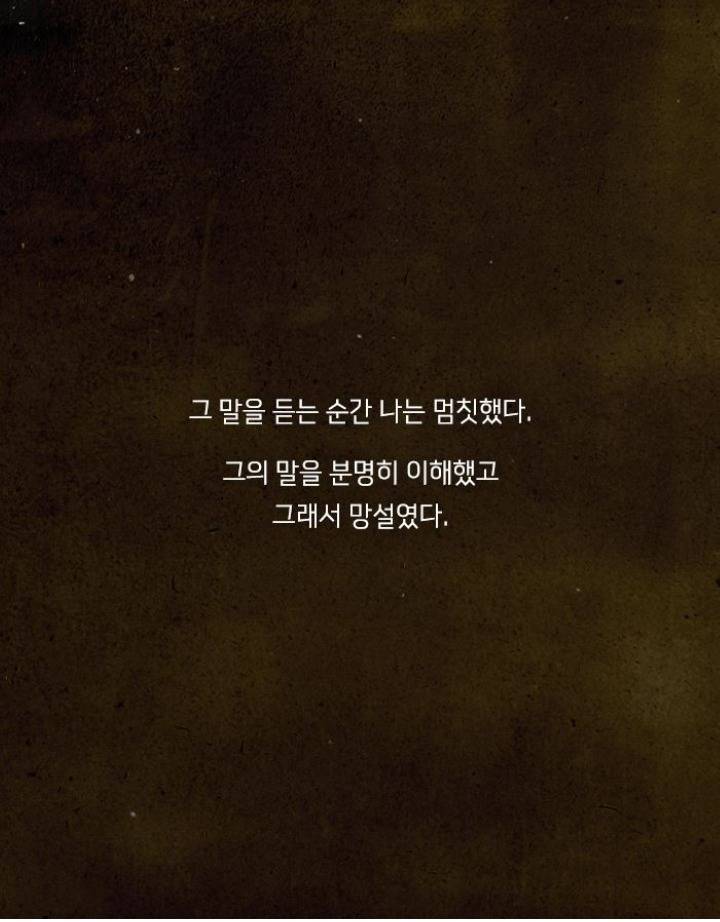 사람들의 수명이 보이기 시작했다 | 인스티즈