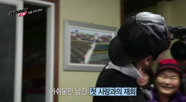 10년만에 첫사랑을 만난 섬소년 아이돌 | 인스티즈