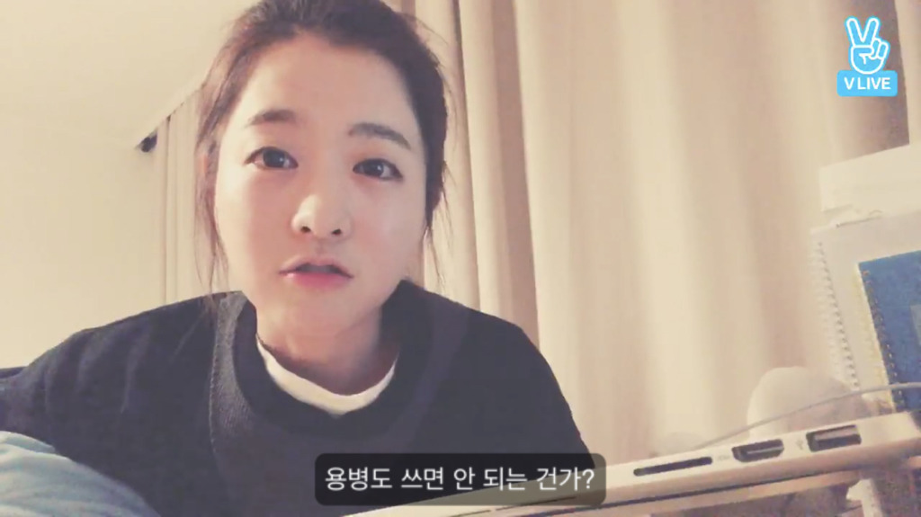 덕후라면 100번 공감하는 박보영 티켓팅 이야기 | 인스티즈